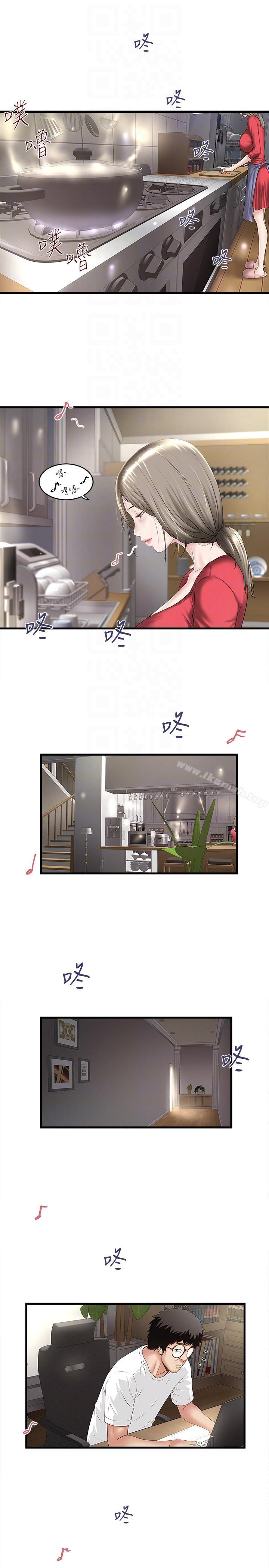 韩国漫画下女,初希韩漫_下女,初希-第31话-天使般的女人在线免费阅读-韩国漫画-第15张图片
