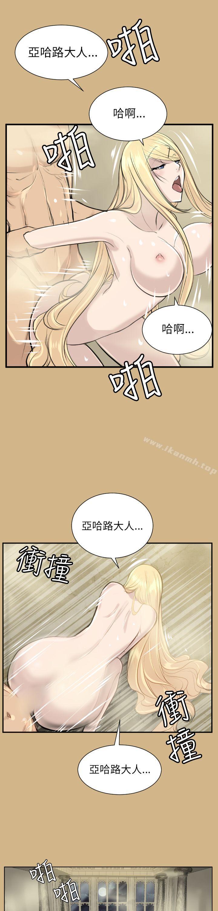 韩国漫画亚哈路(完结)韩漫_亚哈路(完结)-第15话在线免费阅读-韩国漫画-第33张图片