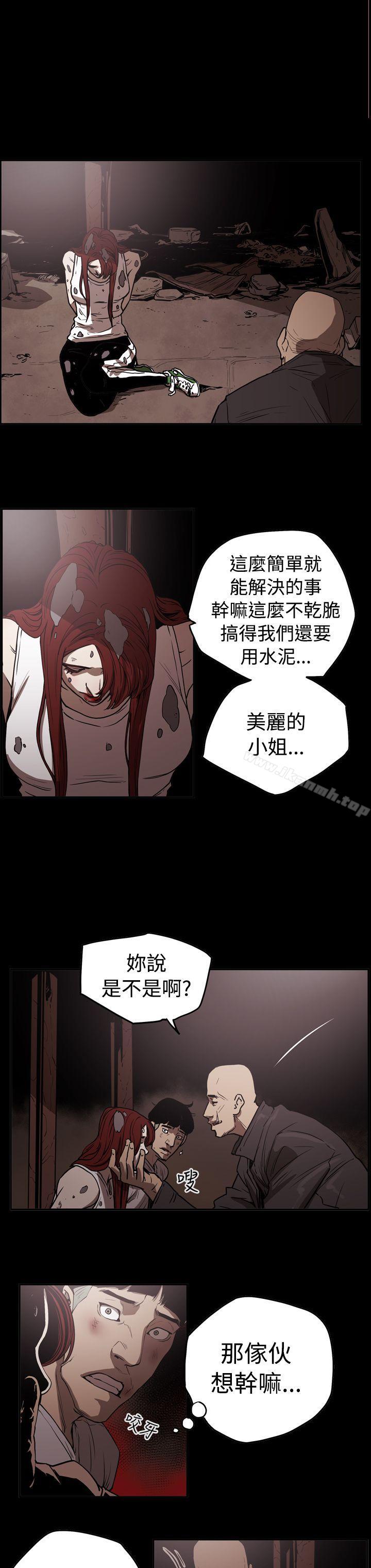 韩国漫画ACE:禁断的诈欺之夜韩漫_ACE:禁断的诈欺之夜-第2季-第12话在线免费阅读-韩国漫画-第8张图片