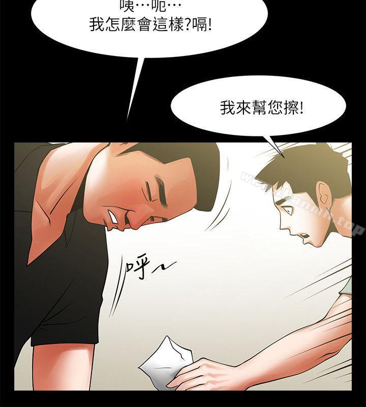 韩国漫画共享情人韩漫_共享情人-第21话-把昏睡的老公晾在一旁在线免费阅读-韩国漫画-第7张图片