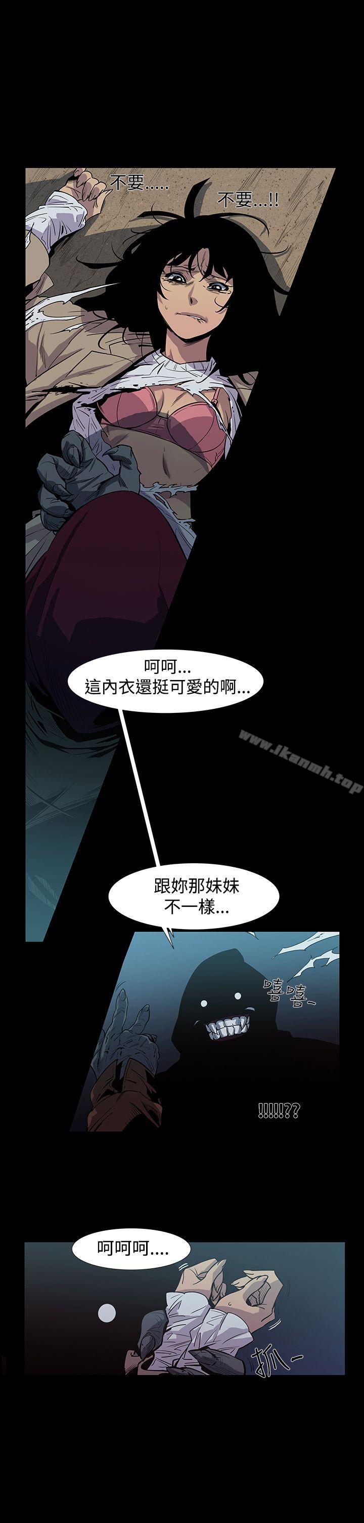 韩国漫画獠牙(完结)韩漫_獠牙(完结)-第4话在线免费阅读-韩国漫画-第10张图片