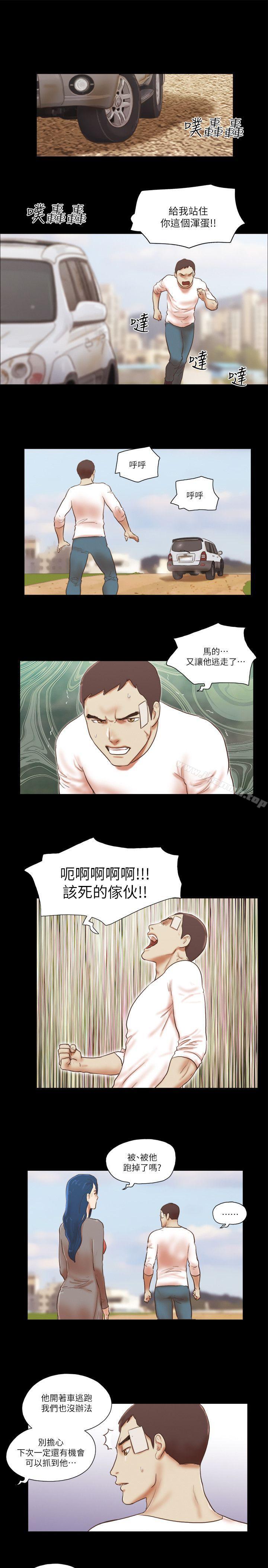 韩国漫画She：我的魅惑女友韩漫_She：我的魅惑女友-第58话在线免费阅读-韩国漫画-第11张图片