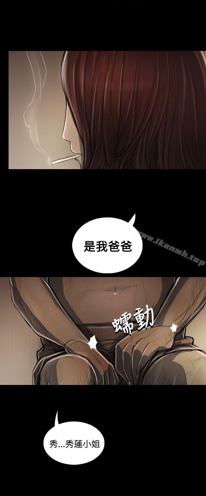 韩国漫画姐姐:-莲韩漫_姐姐:-莲-第44话在线免费阅读-韩国漫画-第35张图片