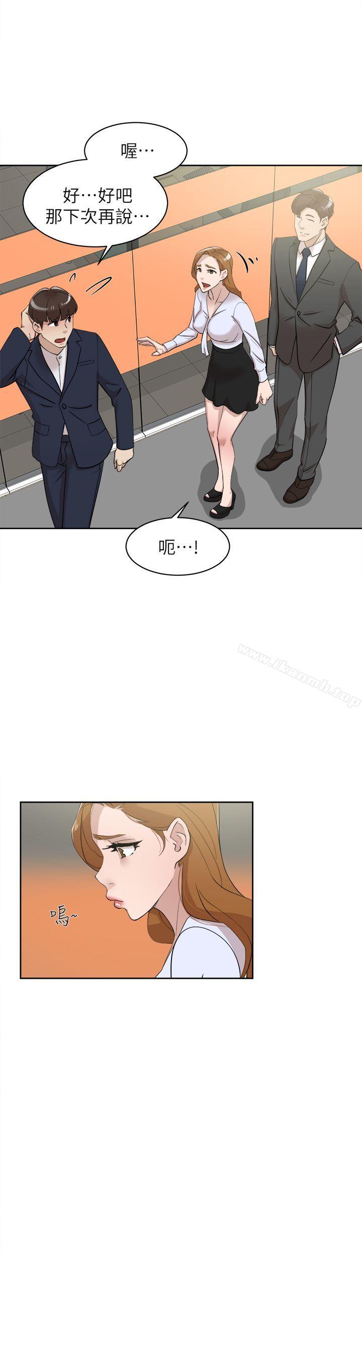 韩国漫画她的高跟鞋(无删减)韩漫_她的高跟鞋(无删减)-第69话-你都知道了还能包容她吗?在线免费阅读-韩国漫画-第1张图片