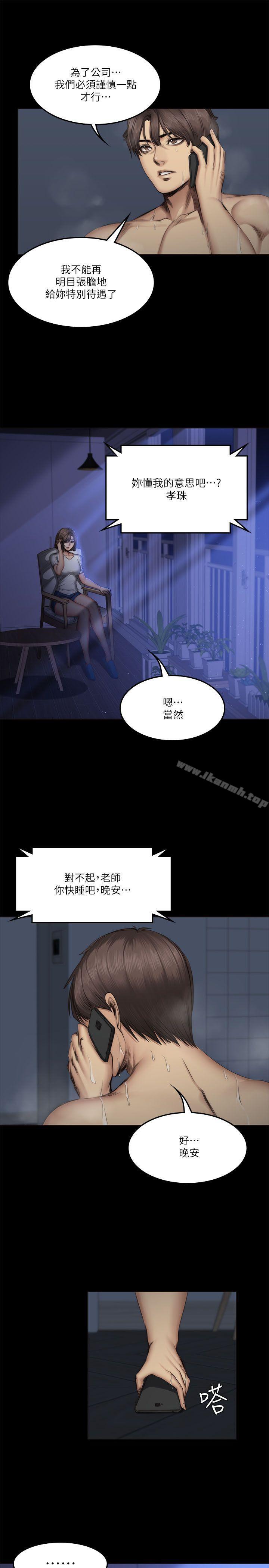 韩国漫画制作人:练习生韩漫_制作人:练习生-第60话在线免费阅读-韩国漫画-第22张图片