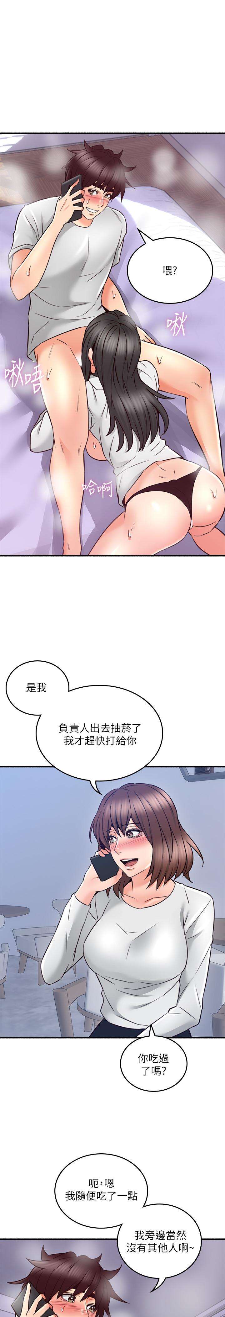 韩国漫画邻居人妻韩漫_邻居人妻-第54话-你的身体最能满足我在线免费阅读-韩国漫画-第1张图片