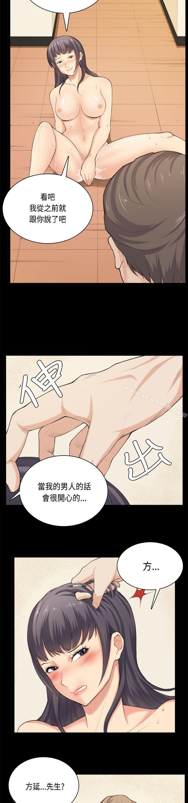 韩国漫画斯德哥尔摩症候群韩漫_斯德哥尔摩症候群-第33话在线免费阅读-韩国漫画-第22张图片