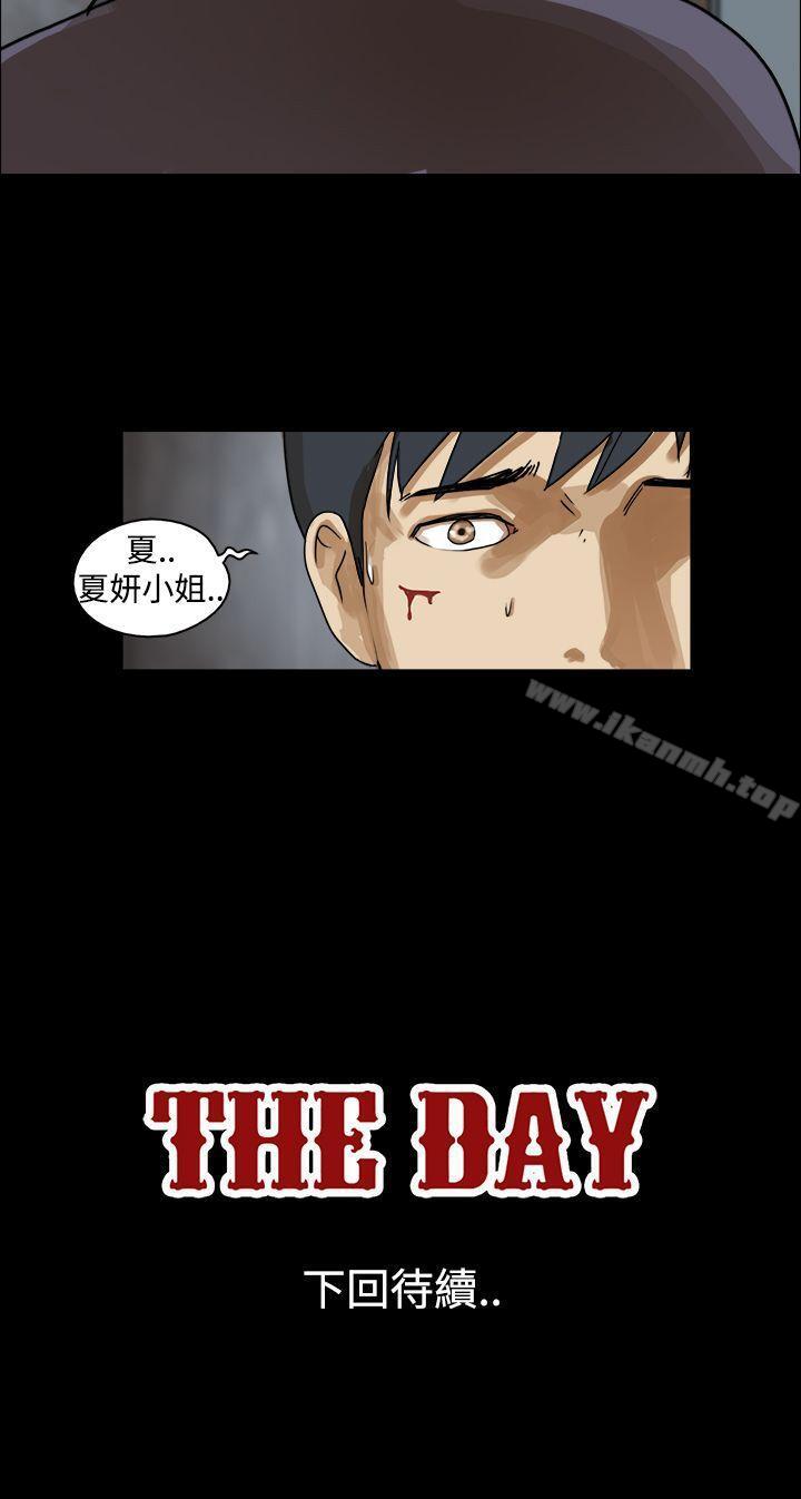 韩国漫画The-Day韩漫_The-Day-第44话在线免费阅读-韩国漫画-第12张图片