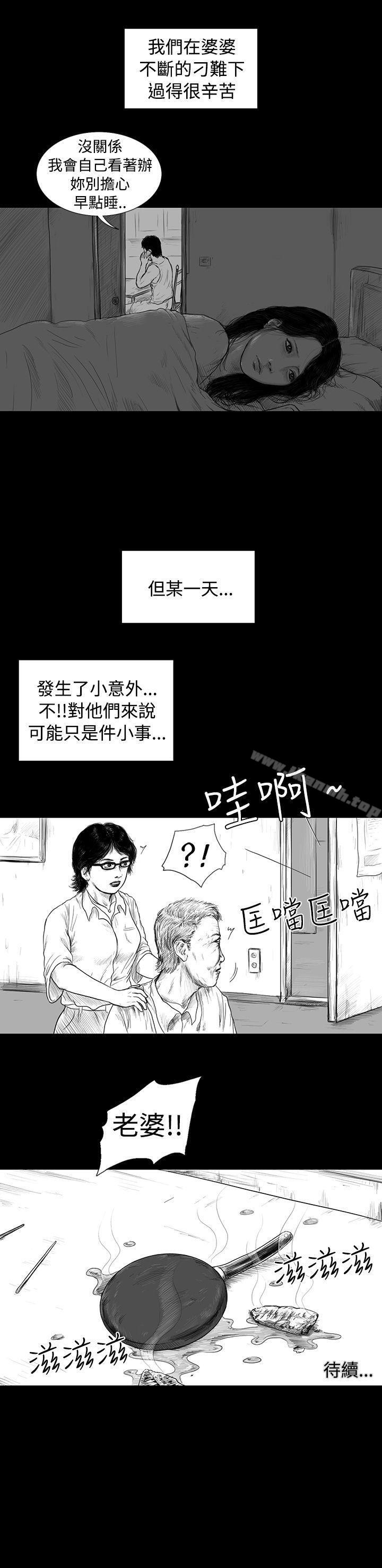 韩国漫画SEED-The-Beginning韩漫_SEED-The-Beginning-第1话在线免费阅读-韩国漫画-第18张图片