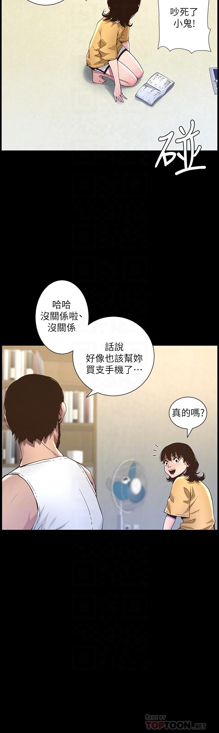 韩国漫画姐妹与继父韩漫_姐妹与继父-第63话-奔向高潮的喜悦在线免费阅读-韩国漫画-第8张图片