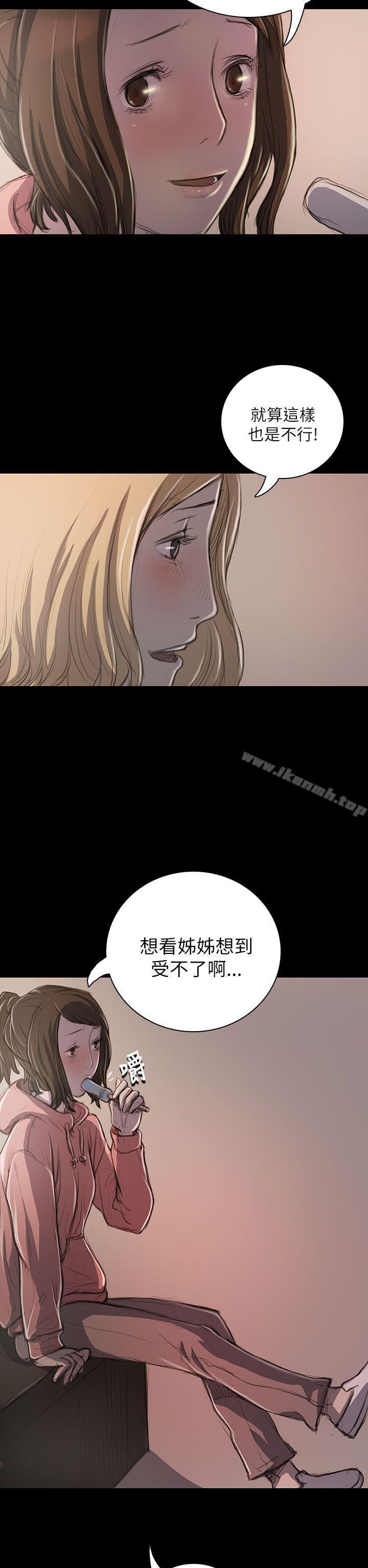 韩国漫画姐姐:-莲韩漫_姐姐:-莲-第20话在线免费阅读-韩国漫画-第28张图片