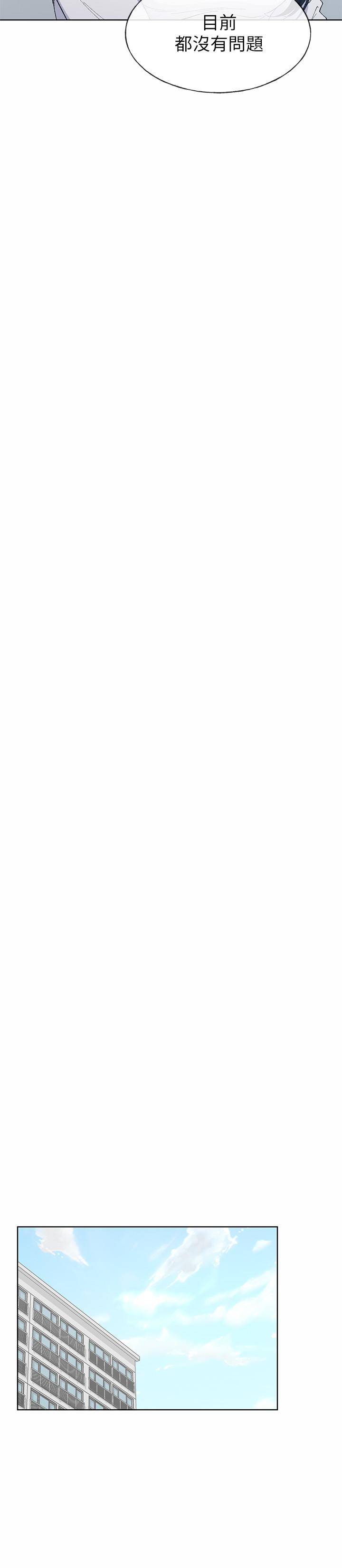 韩国漫画重考生韩漫_重考生-第60话-帮我按摩在线免费阅读-韩国漫画-第11张图片