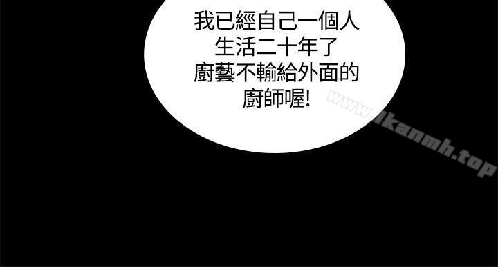 韩国漫画制作人:练习生韩漫_制作人:练习生-第43话在线免费阅读-韩国漫画-第4张图片