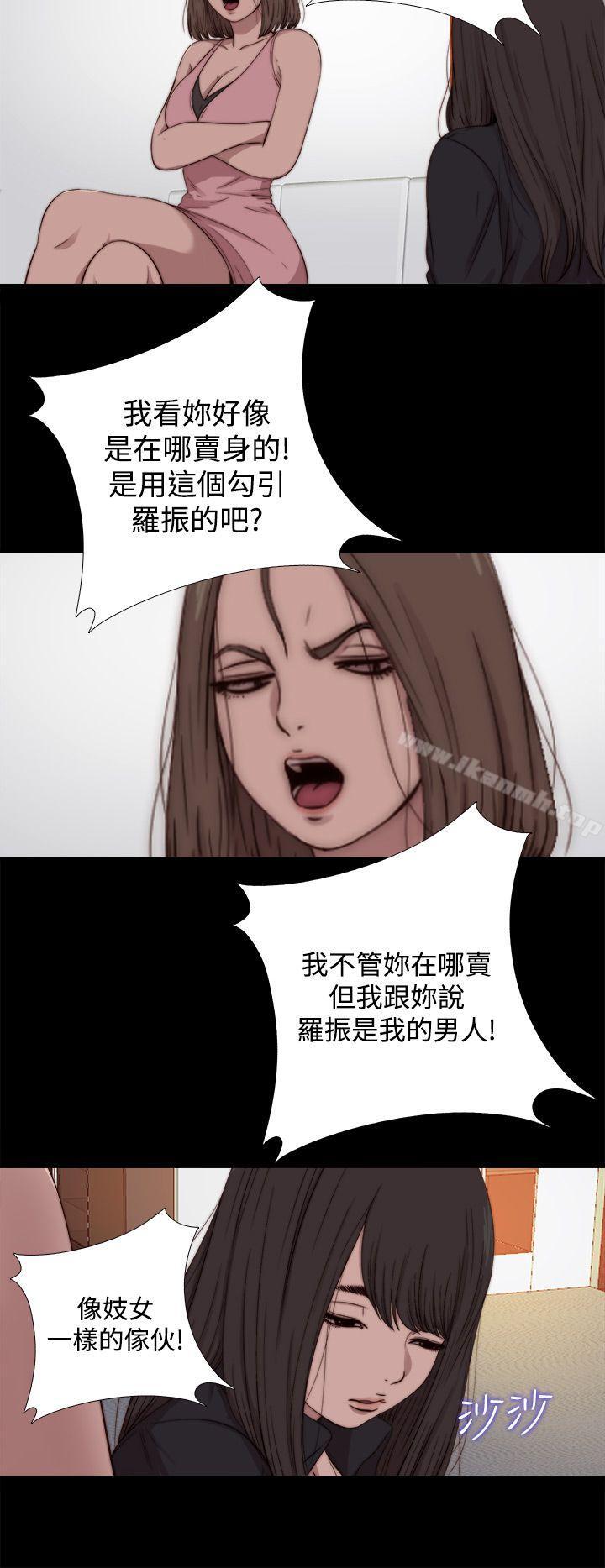 韩国漫画傀儡玛莉韩漫_傀儡玛莉-第13话在线免费阅读-韩国漫画-第16张图片