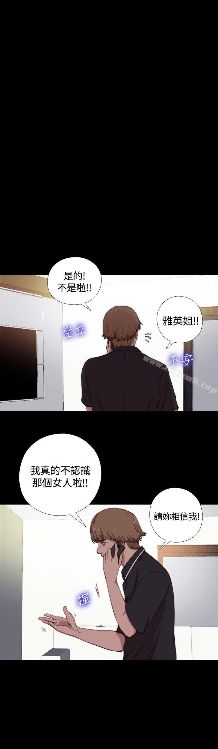 韩国漫画傀儡玛莉韩漫_傀儡玛莉-第5话在线免费阅读-韩国漫画-第7张图片