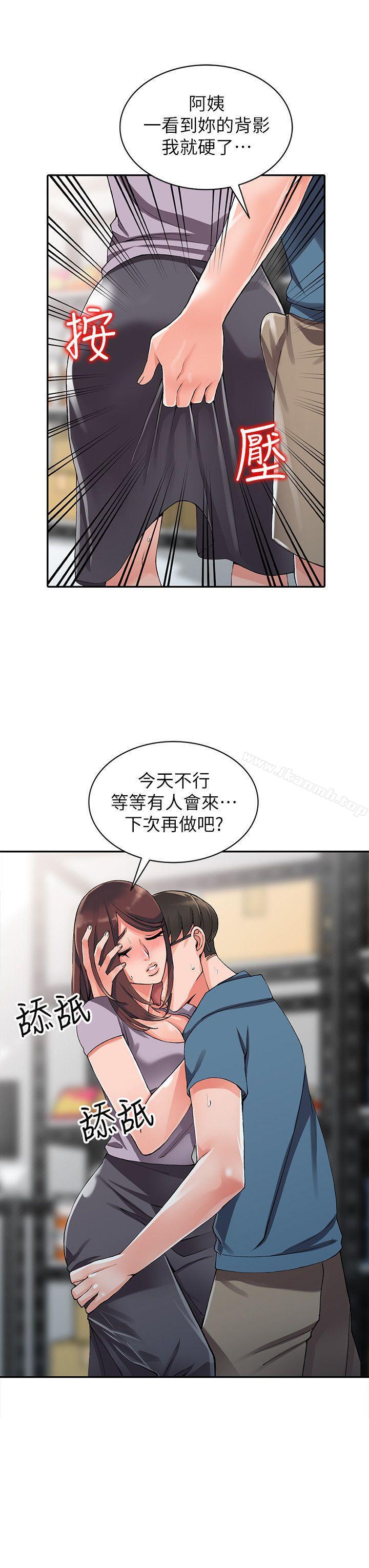 韩国漫画异乡人:意外桃花源韩漫_异乡人:意外桃花源-第9话-停不下的欢愉在线免费阅读-韩国漫画-第19张图片