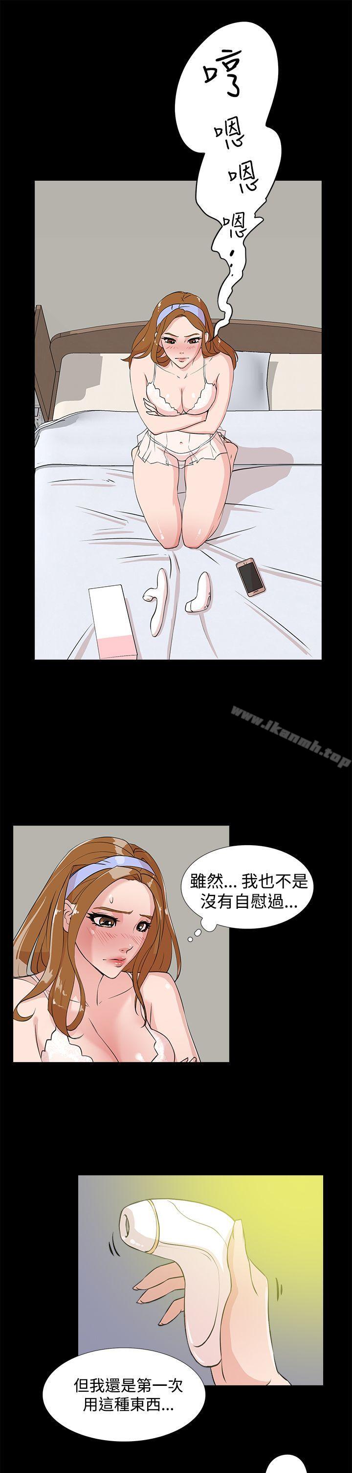 韩国漫画她的高跟鞋(无删减)韩漫_她的高跟鞋(无删减)-第15话在线免费阅读-韩国漫画-第2张图片