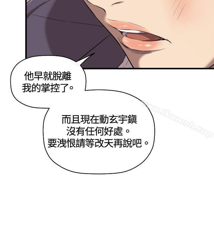 韩国漫画索多玛俱乐部(完结)韩漫_索多玛俱乐部(完结)-第21话在线免费阅读-韩国漫画-第9张图片