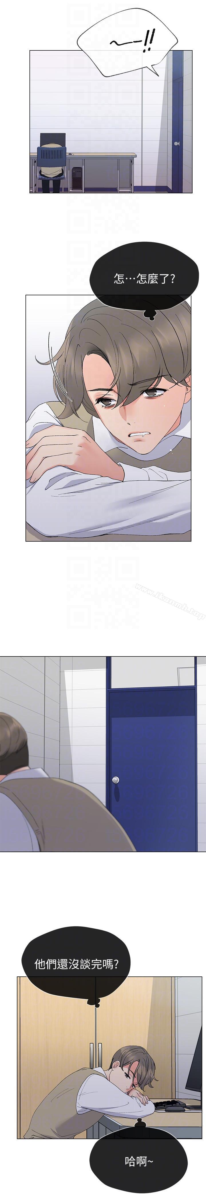 韩国漫画重考生韩漫_重考生-第24话-我们和好吧!在线免费阅读-韩国漫画-第11张图片