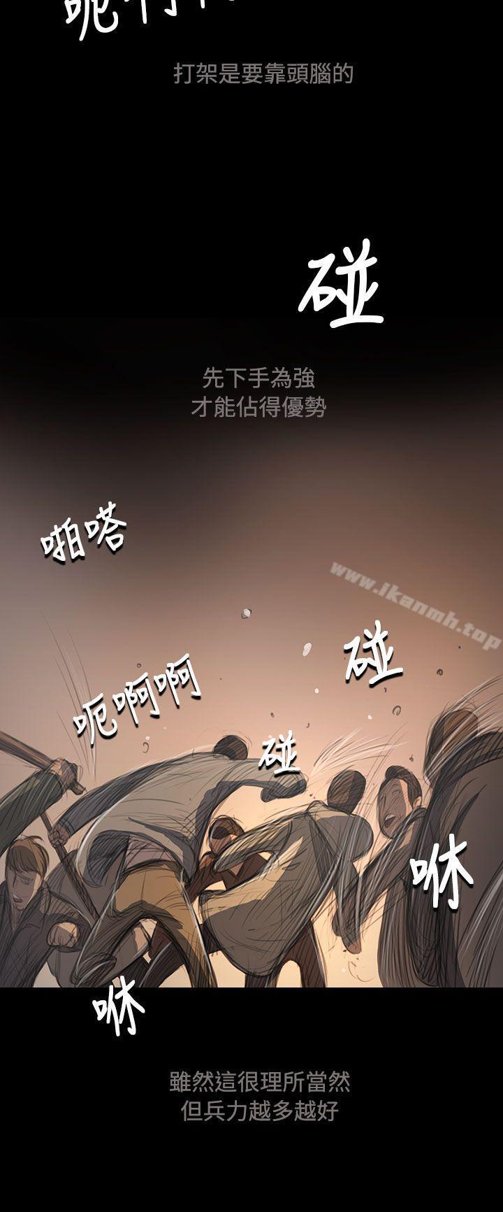 韩国漫画姐姐:-莲韩漫_姐姐:-莲-第51话在线免费阅读-韩国漫画-第8张图片