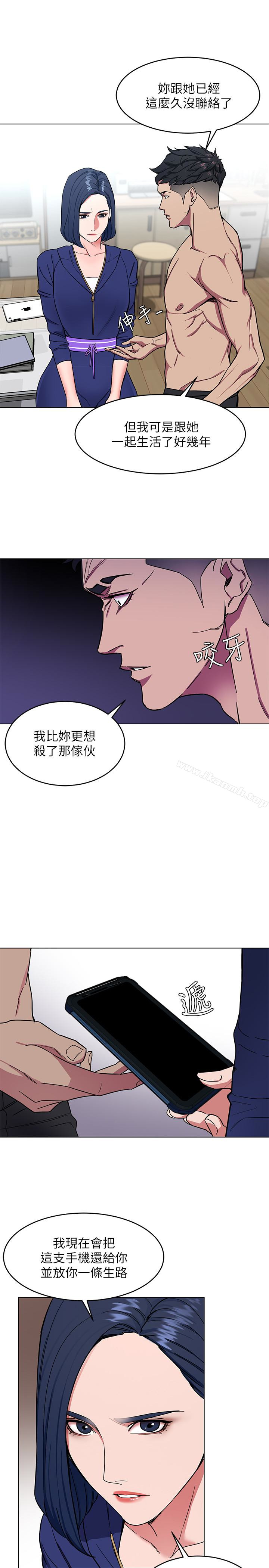 韩国漫画致命游戏韩漫_致命游戏-第20话-我能继续当你女友吗?在线免费阅读-韩国漫画-第24张图片