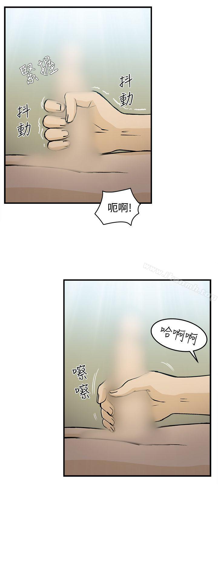 韩国漫画制服的诱惑韩漫_制服的诱惑-护士篇(5)在线免费阅读-韩国漫画-第8张图片