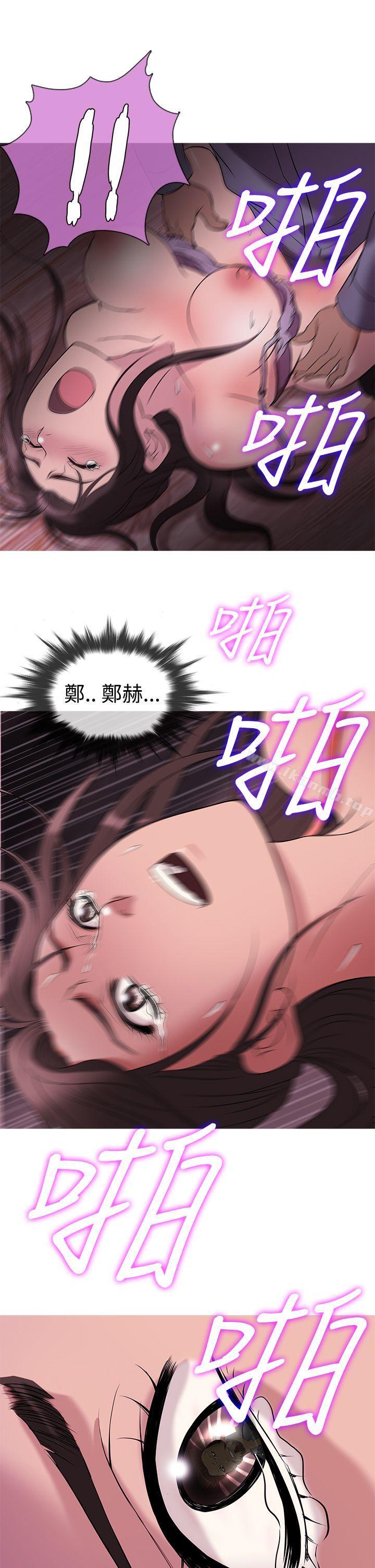 韩国漫画鸭王（无删减）韩漫_鸭王（无删减）-第28话在线免费阅读-韩国漫画-第9张图片