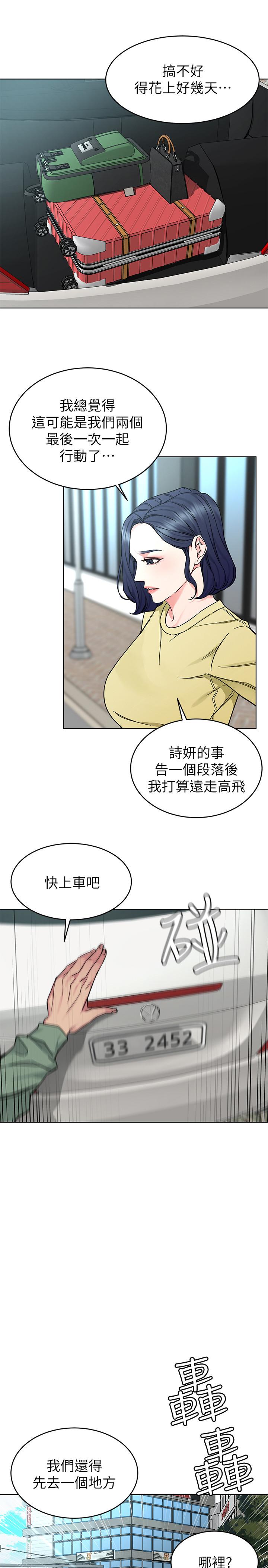 韩国漫画致命游戏韩漫_致命游戏-第59话-有去无回的旅程在线免费阅读-韩国漫画-第7张图片