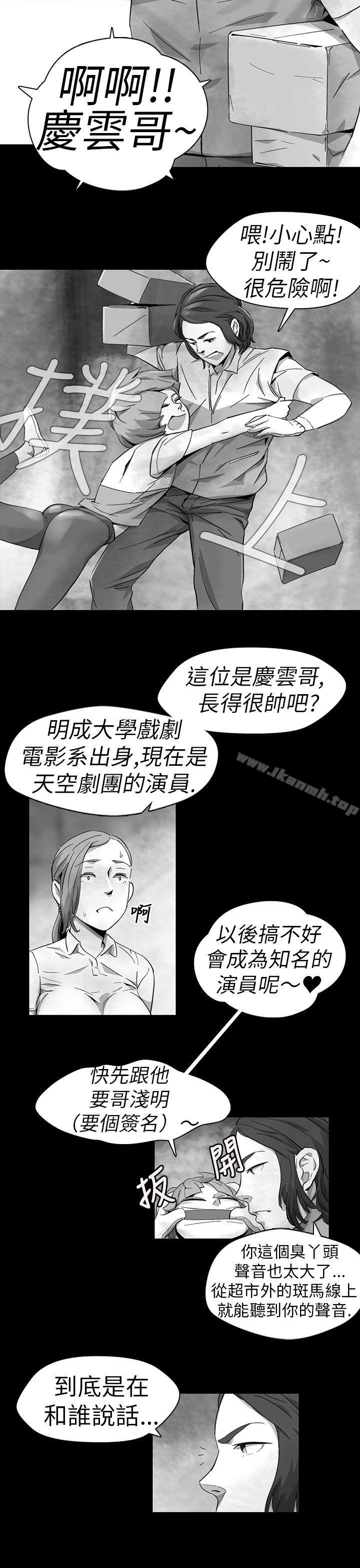 韩国漫画Video(完结)韩漫_Video(完结)-Ep.1-同床异梦11在线免费阅读-韩国漫画-第19张图片