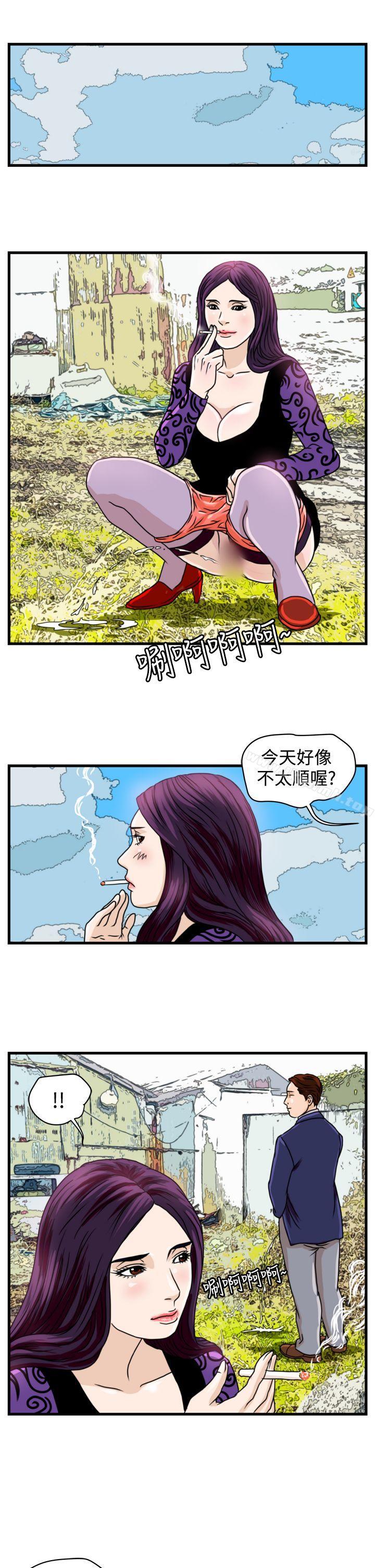 韩国漫画暴徒(完结)韩漫_暴徒(完结)-第8话在线免费阅读-韩国漫画-第17张图片