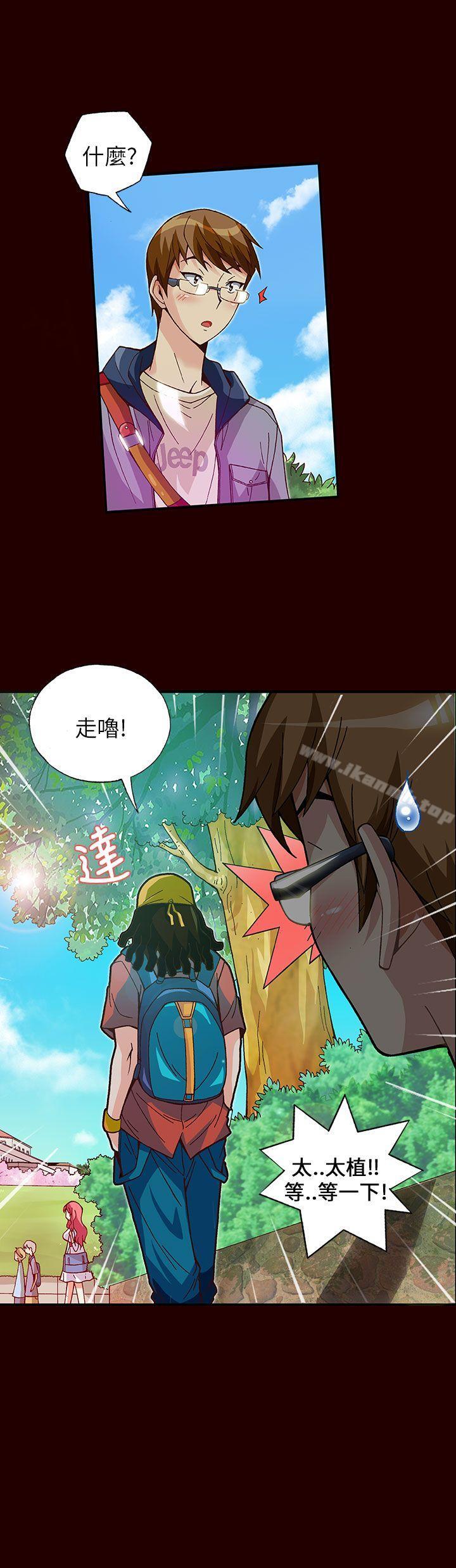 韩国漫画抱歉姐是变态(完结)韩漫_抱歉姐是变态(完结)-第8话在线免费阅读-韩国漫画-第1张图片