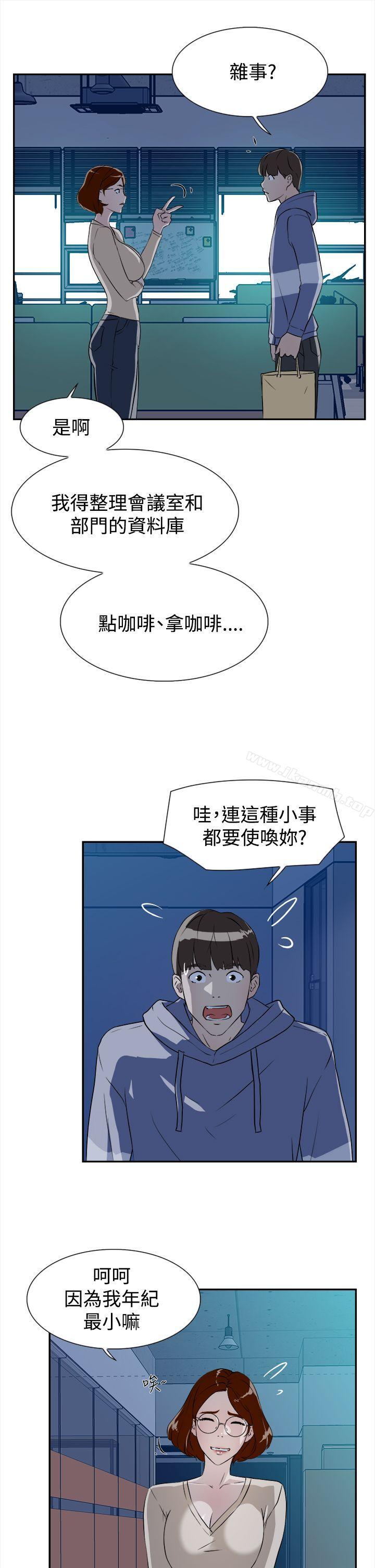 韩国漫画她的高跟鞋(无删减)韩漫_她的高跟鞋(无删减)-第6话在线免费阅读-韩国漫画-第5张图片