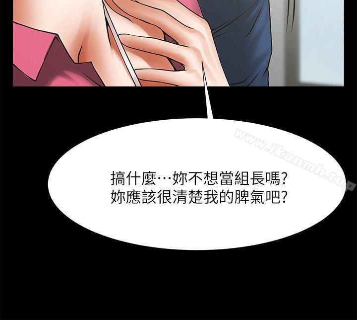 韩国漫画共享情人韩漫_共享情人-第28话-回荡在常务室的呻吟在线免费阅读-韩国漫画-第18张图片