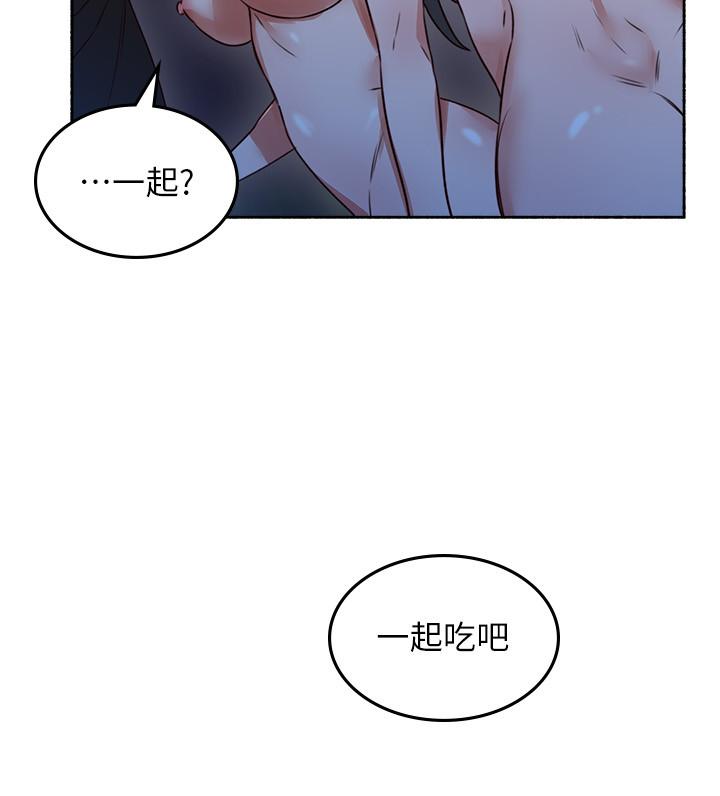 韩国漫画邻居人妻韩漫_邻居人妻-第49话-一起享用吧在线免费阅读-韩国漫画-第34张图片