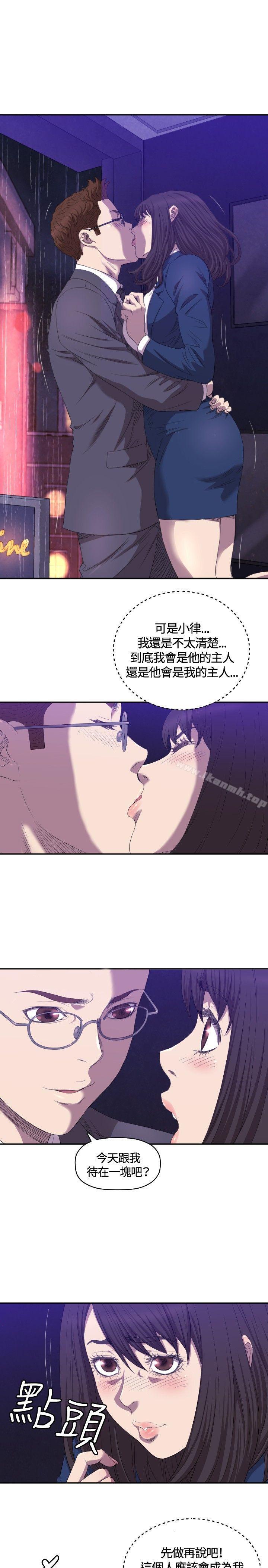 韩国漫画索多玛俱乐部(完结)韩漫_索多玛俱乐部(完结)-第7话在线免费阅读-韩国漫画-第22张图片