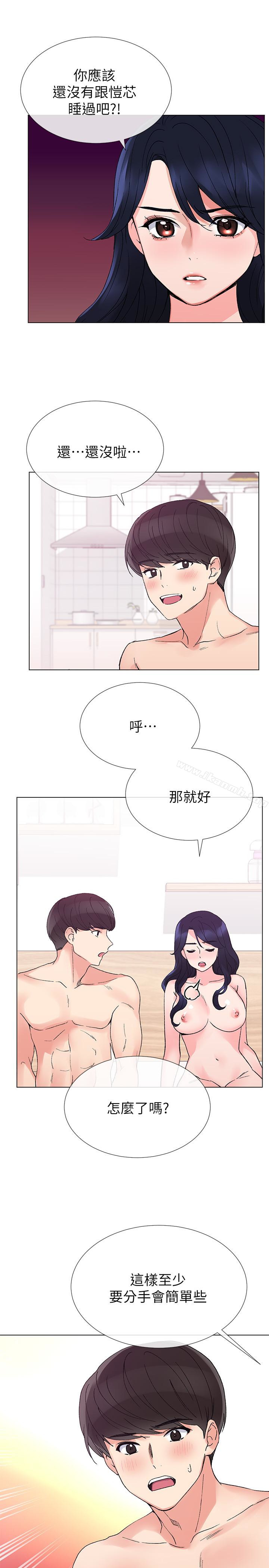 韩国漫画重考生韩漫_重考生-第36话-姐姐的穴里涌出爱液在线免费阅读-韩国漫画-第22张图片