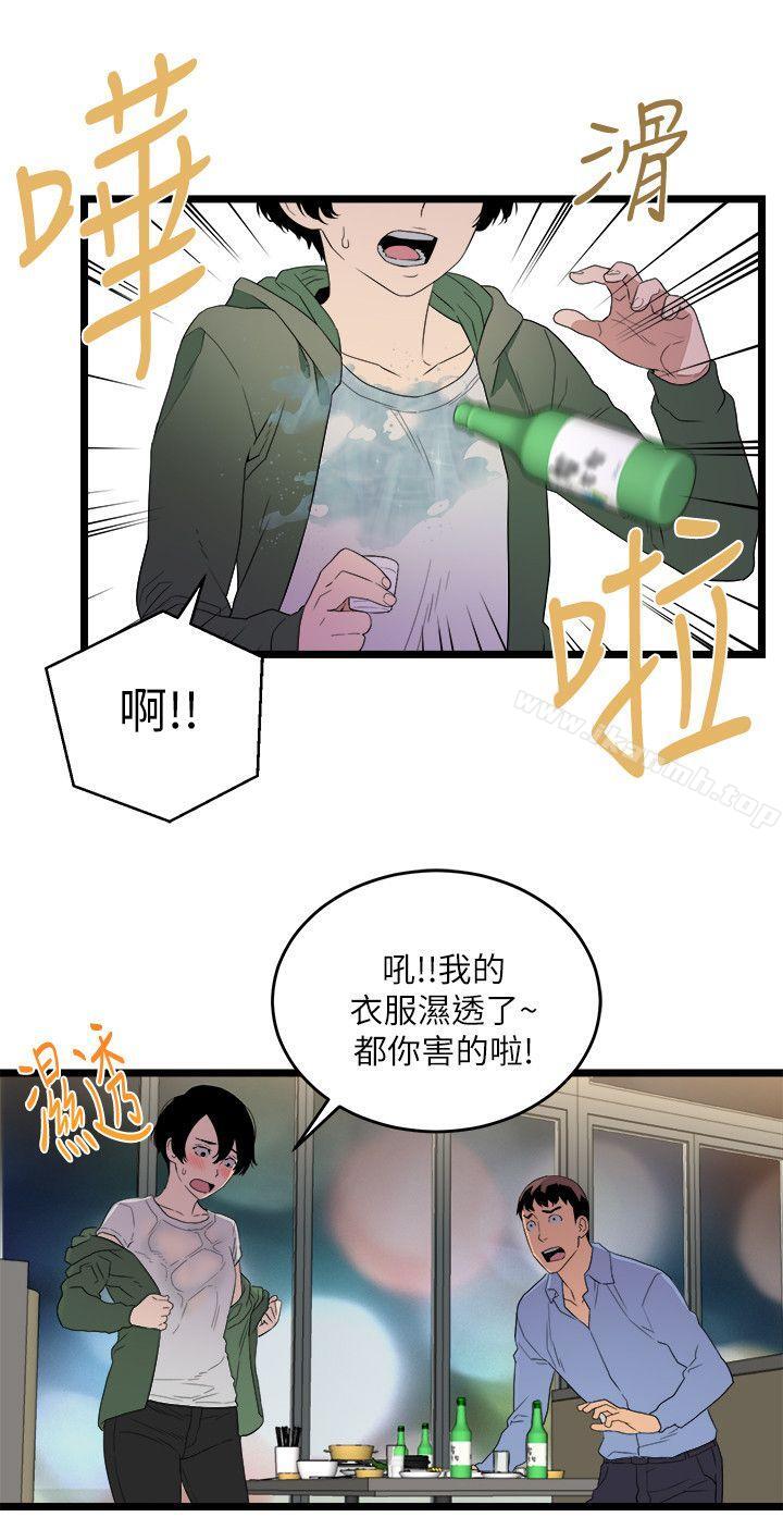 韩国漫画食物链韩漫_食物链-第5话在线免费阅读-韩国漫画-第26张图片