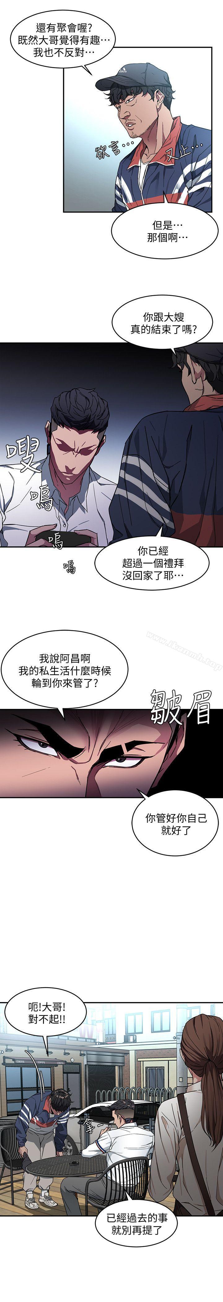 韩国漫画致命游戏韩漫_致命游戏-第5话-酒、女人、天堂在线免费阅读-韩国漫画-第11张图片