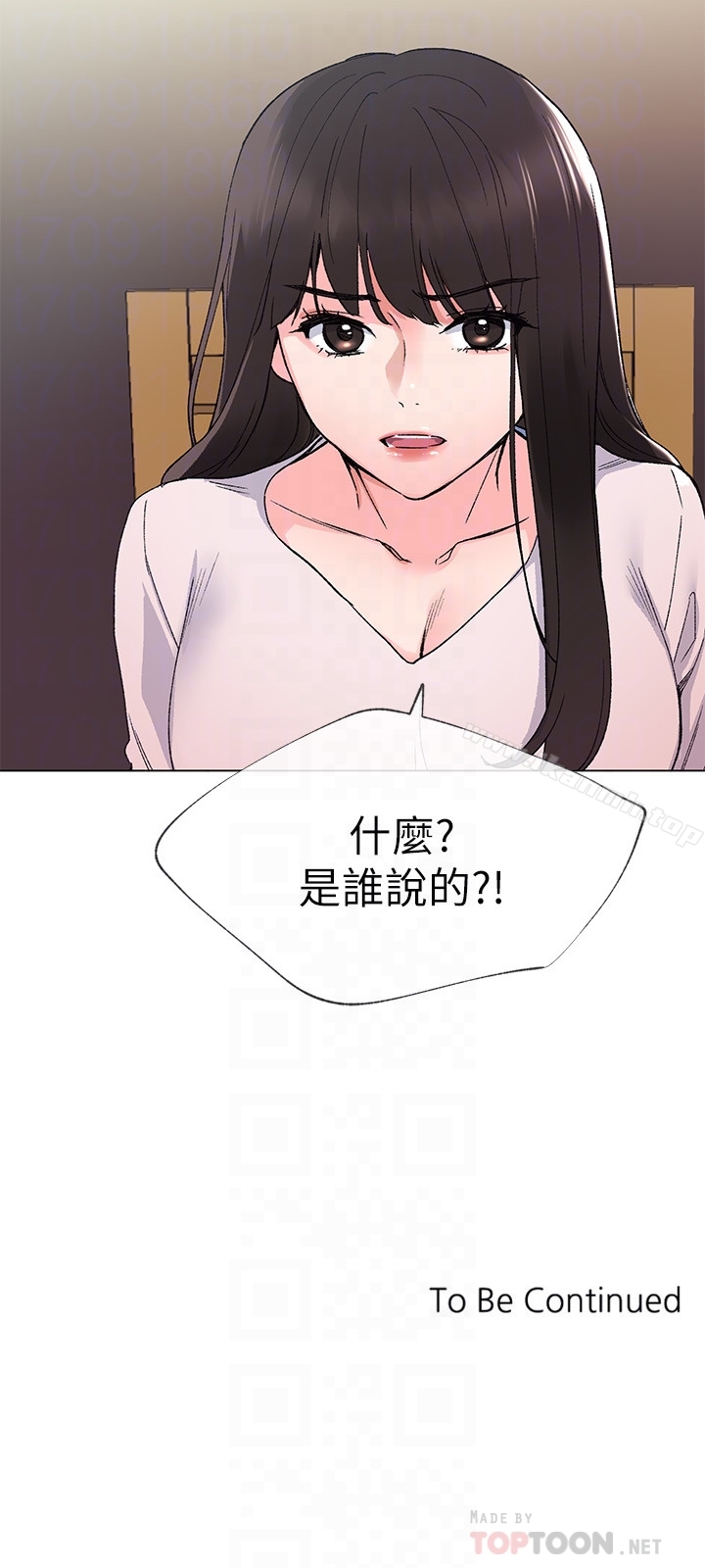 韩国漫画重考生韩漫_重考生-第40话-丹雅卷入的谣言在线免费阅读-韩国漫画-第27张图片