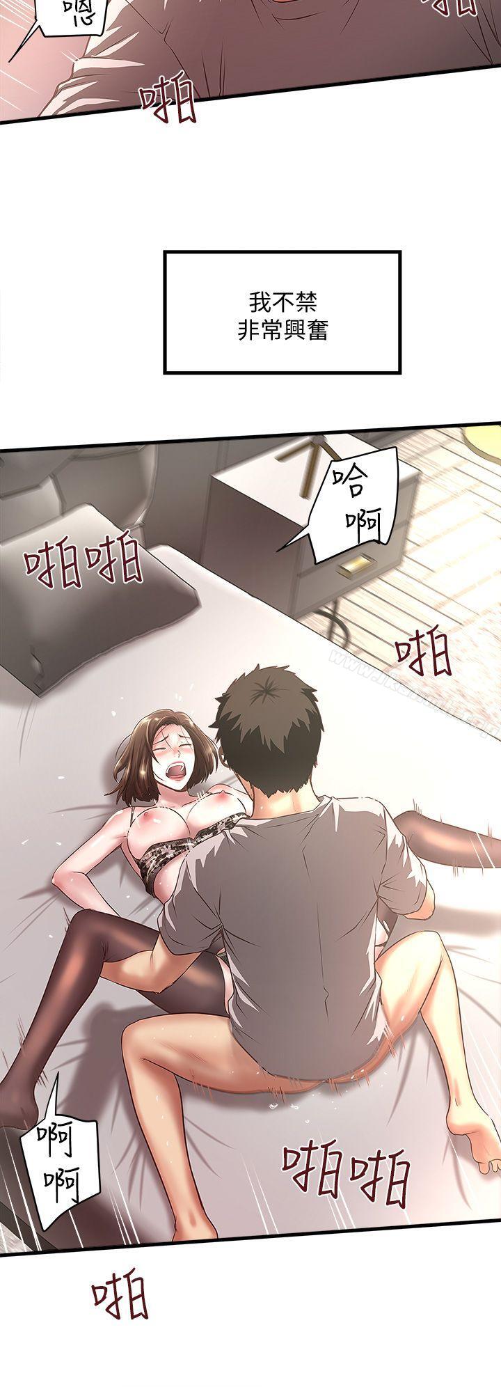 韩国漫画下女,初希韩漫_下女,初希-第18话-老公反常的床技在线免费阅读-韩国漫画-第18张图片