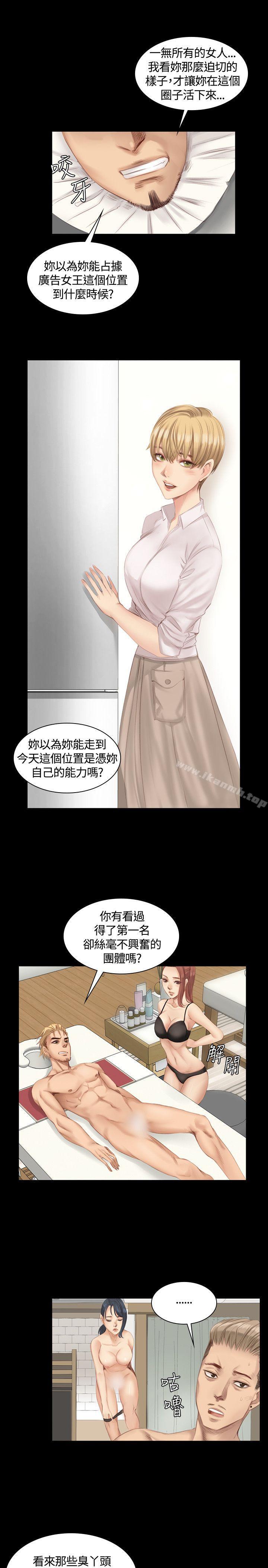 韩国漫画制作人:练习生韩漫_制作人:练习生-第19话在线免费阅读-韩国漫画-第20张图片