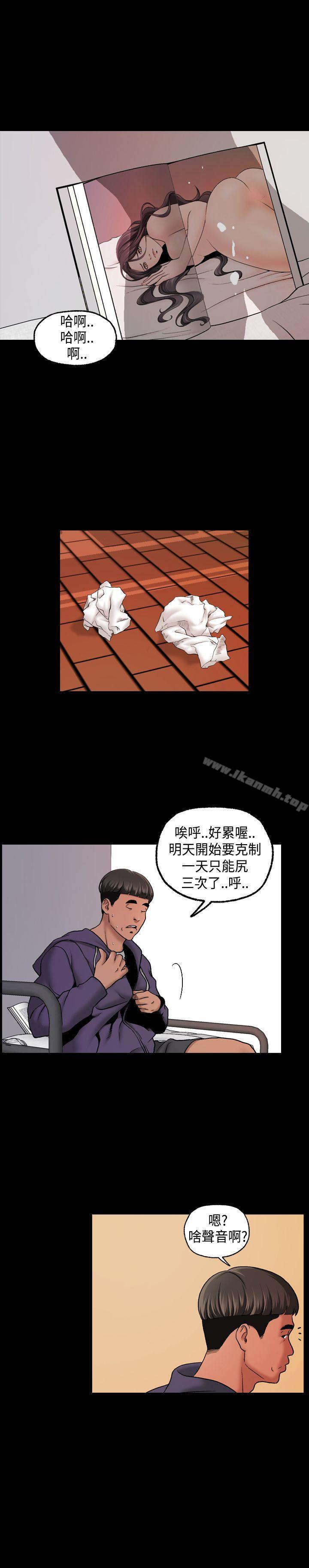 韩国漫画蒙面女王韩漫_蒙面女王-第9话在线免费阅读-韩国漫画-第15张图片