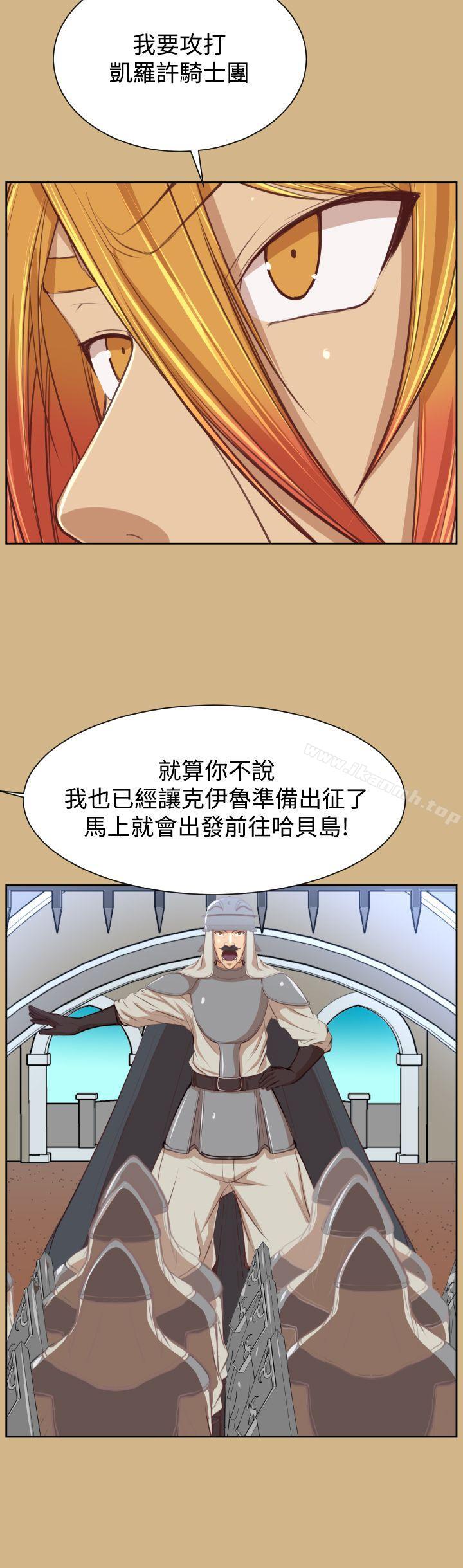 韩国漫画亚哈路(完结)韩漫_亚哈路(完结)-第43话在线免费阅读-韩国漫画-第30张图片