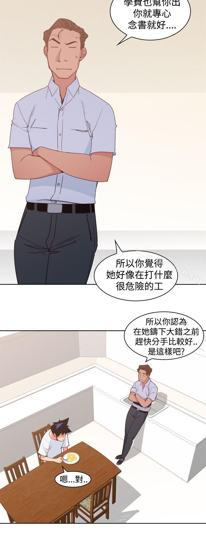 韩国漫画他的那里(完结)韩漫_他的那里(完结)-第11话在线免费阅读-韩国漫画-第4张图片