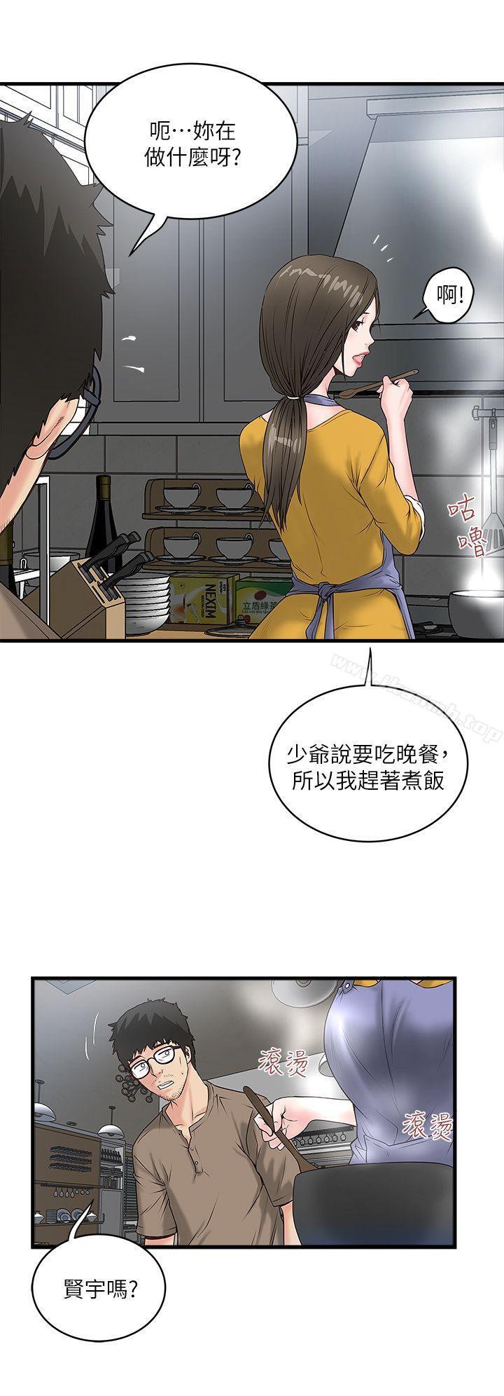 韩国漫画下女,初希韩漫_下女,初希-第3话-和老婆睽违已久的行房在线免费阅读-韩国漫画-第16张图片