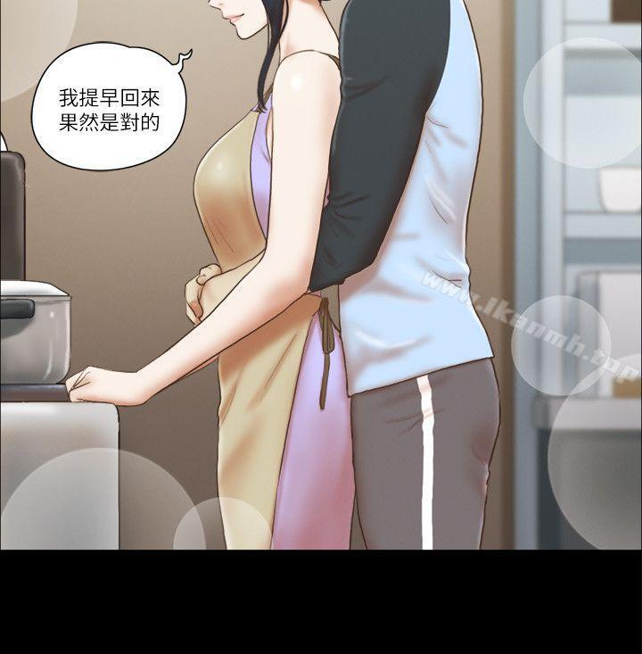 韩国漫画She：我的魅惑女友韩漫_She：我的魅惑女友-第61话在线免费阅读-韩国漫画-第10张图片