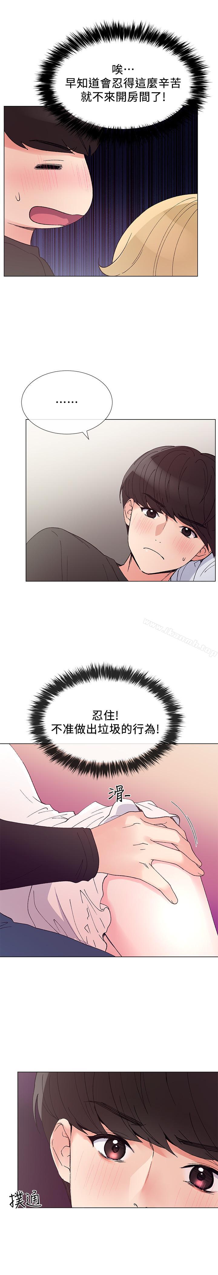 韩国漫画重考生韩漫_重考生-第43话-引人犯罪的胴体在线免费阅读-韩国漫画-第9张图片