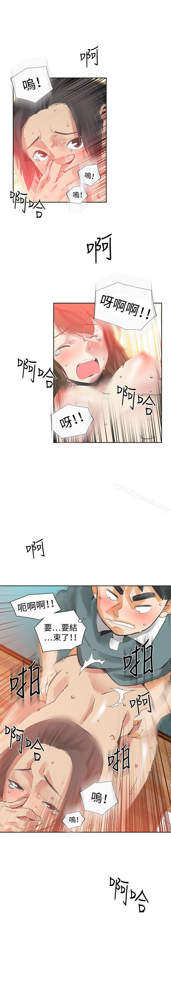 韩国漫画二十再重来韩漫_二十再重来-第26话在线免费阅读-韩国漫画-第25张图片