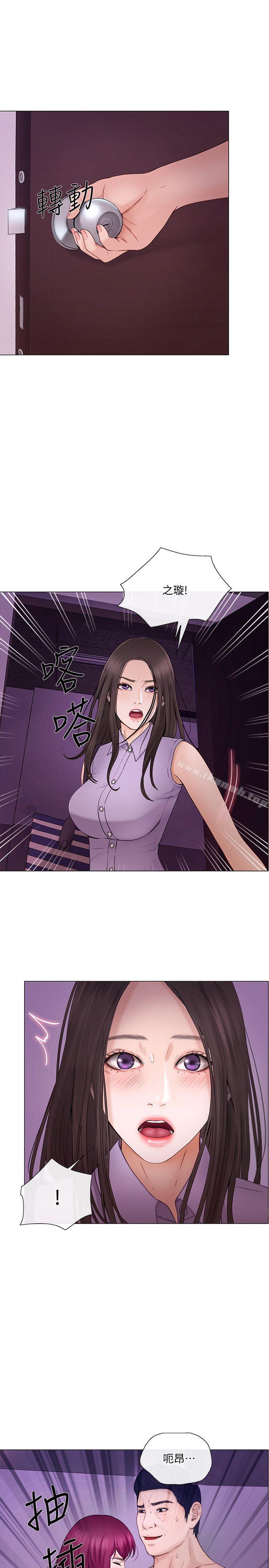 韩国漫画人夫的悸动韩漫_人夫的悸动-第33话-妳终究会成为我的女人在线免费阅读-韩国漫画-第18张图片