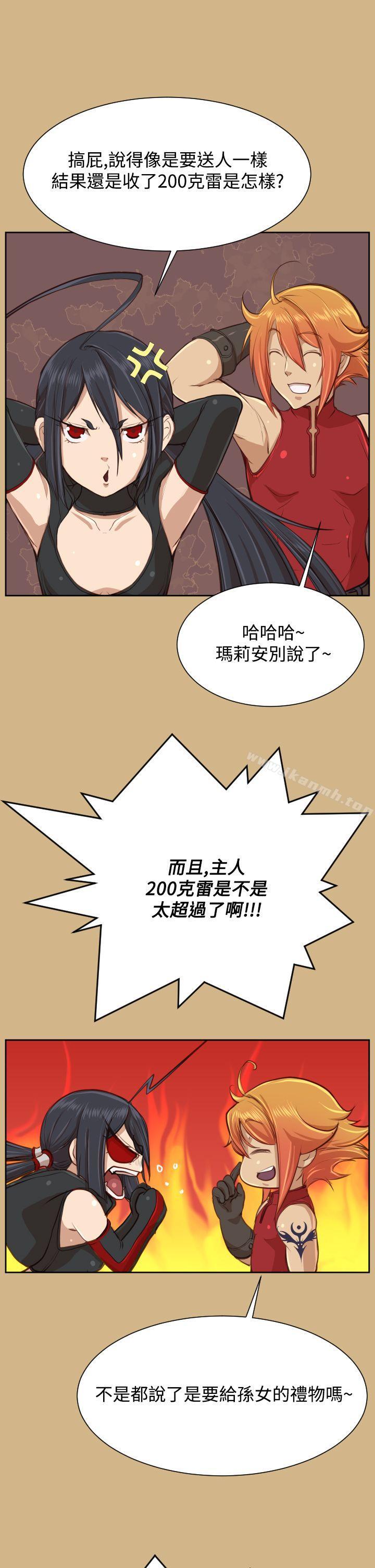 韩国漫画亚哈路(完结)韩漫_亚哈路(完结)-第27话在线免费阅读-韩国漫画-第22张图片